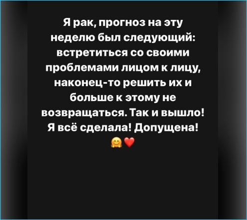 Последние новости дом 2 на сегодня 27 августа 2024