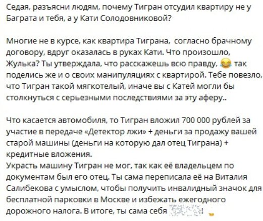Футбольная сборная эквадор. Ангола чм 2006. Сборная того по футболу. Африканские футбольные команды. Форма футбольная африканских сборных.