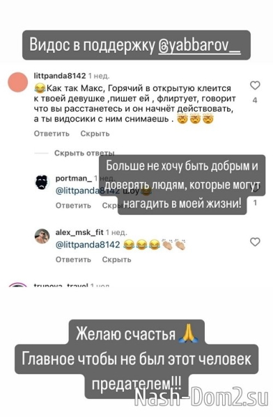 Максим Зарахович: Всё очень печально