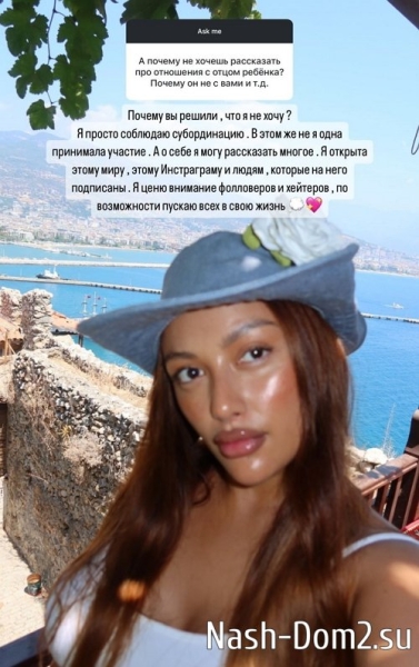 Мэри Кулешова: Никто ни с кем не расставался Мэри Кулешова: Никто ни с кем не расставался