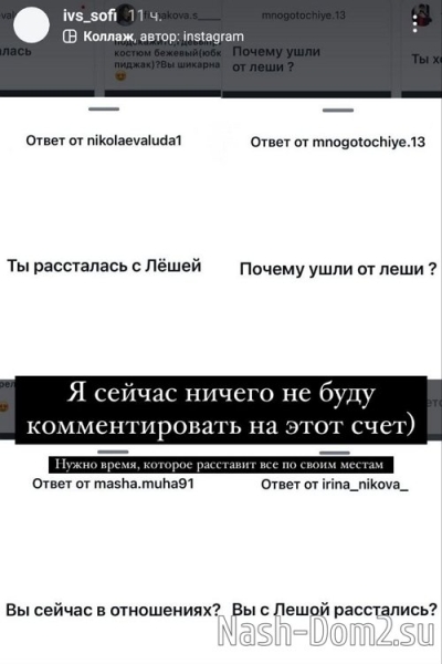 Алексей Купин вновь одинок