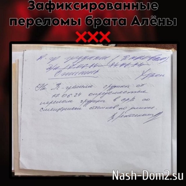 Юлия Колисниченко: Я - не единственна жертва этого страшного человека!