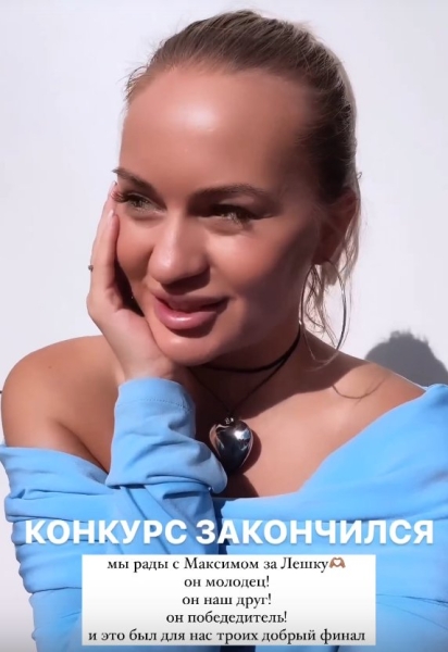 Элина Рахимова: я не сказала "нет" на предложение Максима Элина Рахимова: я не сказала "нет" на предложение Максима