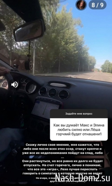Клавдия Безверхова: Их долго не будет отпускать