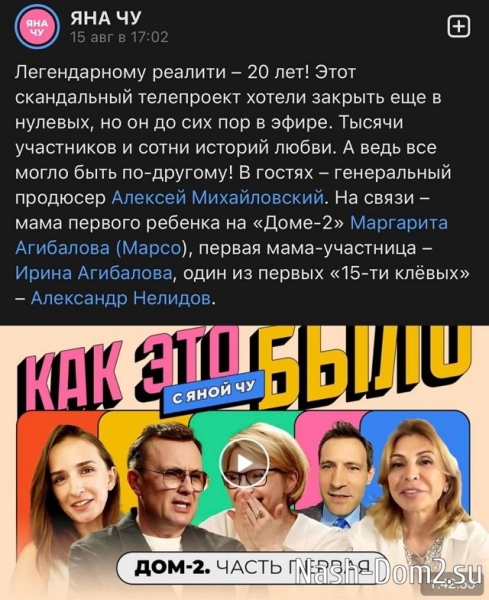 Роман Тертишный: Я не согласился бы участвовать в интервью