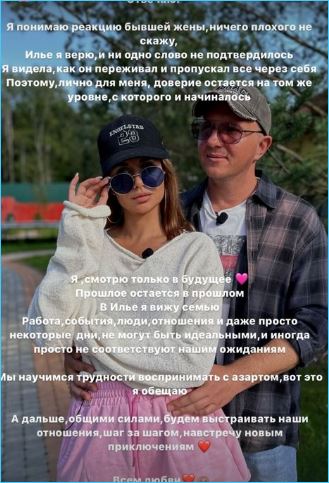 Как на откровения Голд реагирует новая пассия Ильи Яббарова Как на откровения Голд реагирует новая пассия Ильи Яббарова