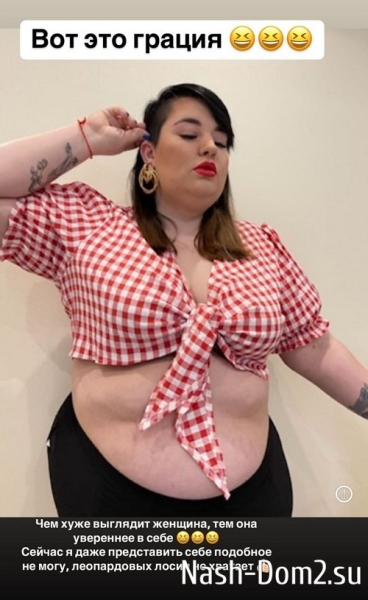 Александра Черно: Я себя скинула здорового мужика! Александра Черно: Я себя скинула здорового мужика!