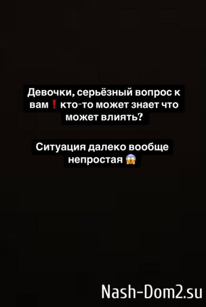 Татьяна Репина: Ночь просто ужасная Татьяна Репина: Ночь просто ужасная