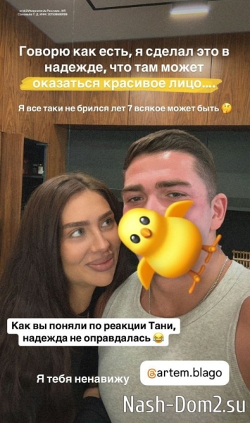 Роман Капаклы: Надежда не оправдалась