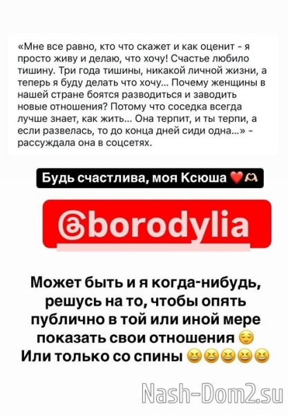 Александра Черно: Я себя скинула здорового мужика! Александра Черно: Я себя скинула здорового мужика!