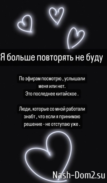 Юлия Колисниченко: Я больше повторять не буду