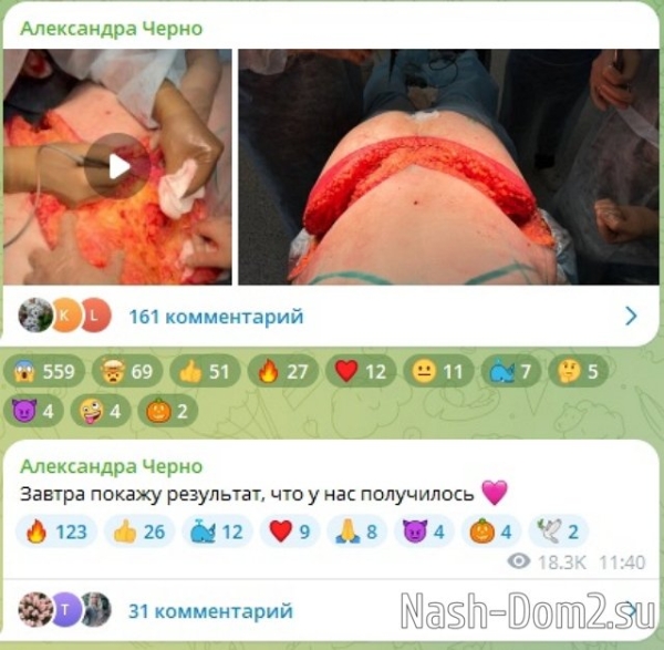 Александра Черно: Это лучшее вложение в себя! Александра Черно: Это лучшее вложение в себя!