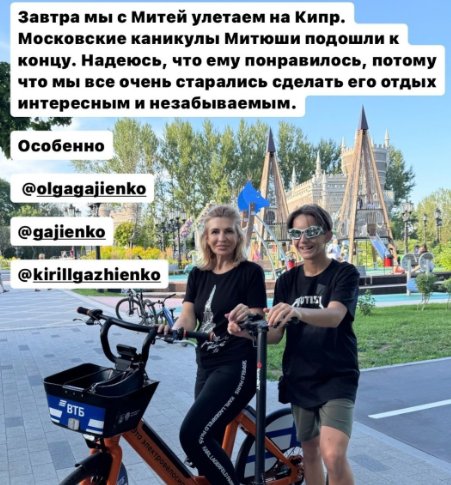 Ирина Агибалова не знает, почему её "заблокировал" Евгений Кузин Ирина Агибалова не знает, почему её "заблокировал" Евгений Кузин