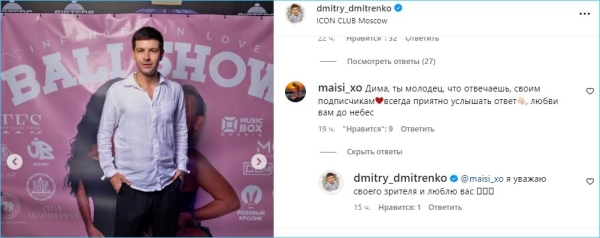 Соревнование «певцов» Дмитренко и Яббарова продолжается, кто выиграет? Соревнование «певцов» Дмитренко и Яббарова продолжается, кто выиграет?