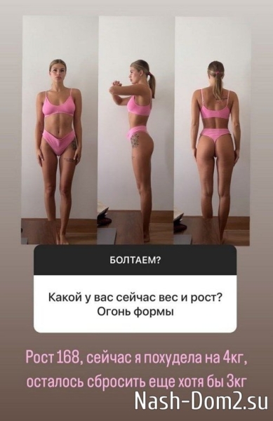 Анастасия Бигрина: Мы выбираем путешествия