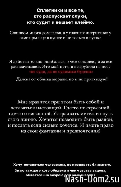 Екатерина Горина: Мне нравится быть собой