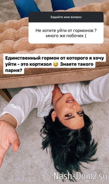 Катя Колисниченко: Я сделаю то же самое