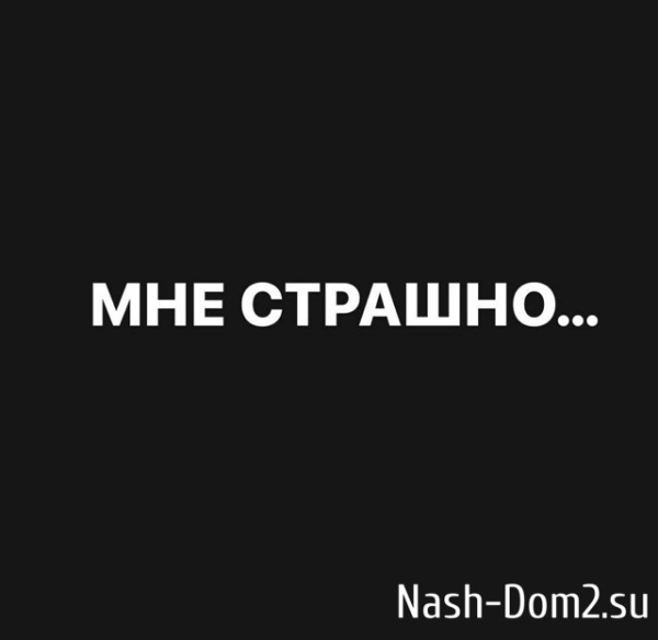 Александра Черно: От кого цветы?