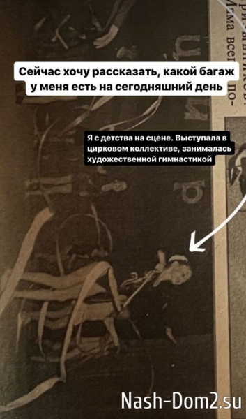 Елена Хромина: Я с детства на сцене