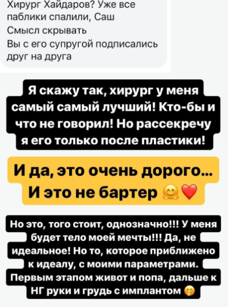 Последние новости дом 2 на сегодня 23 августа 2024 Последние новости дом 2 на сегодня 23 августа 2024
