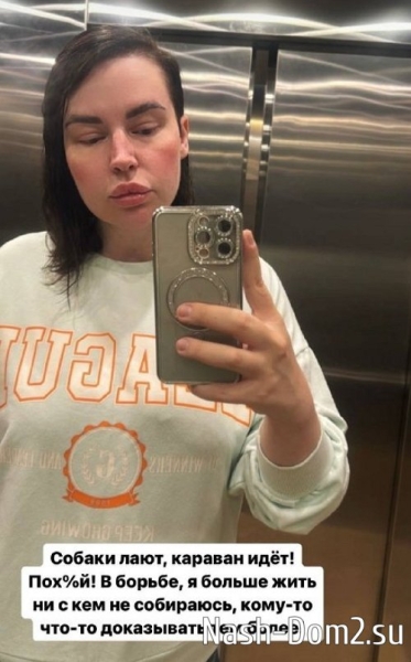 Александра Черно: Я себя скинула здорового мужика! Александра Черно: Я себя скинула здорового мужика!