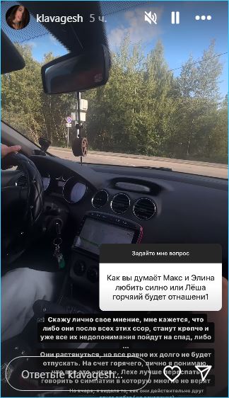 Орловой не удалось выяснить подробности потасовки Зараховича и Рахимовой Орловой не удалось выяснить подробности потасовки Зараховича и Рахимовой