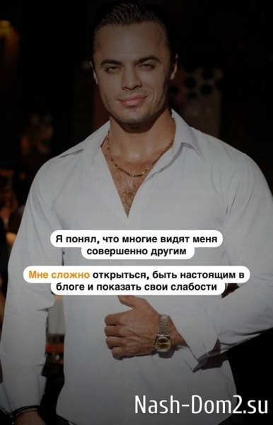 Алексей Купин: В мае 2023 я достиг своего дна