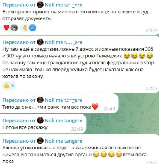 "Ответит по закону" - Оганес Ваноян рассказал о том, какие суды ждут Юлию Колисниченко "Ответит по закону" - Оганес Ваноян рассказал о том, какие суды ждут Юлию Колисниченко