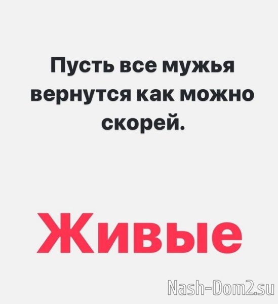 Ксения Задойнова: Терпения нам и сил