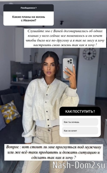 Кристина Бухынбалтэ: Я никому ничего не должна!