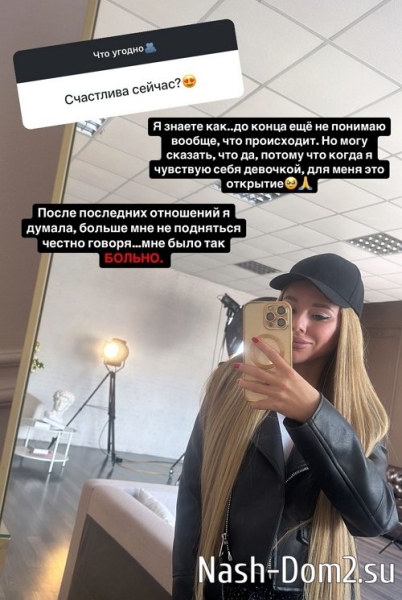 Татьяна Репина: Для меня это открытие