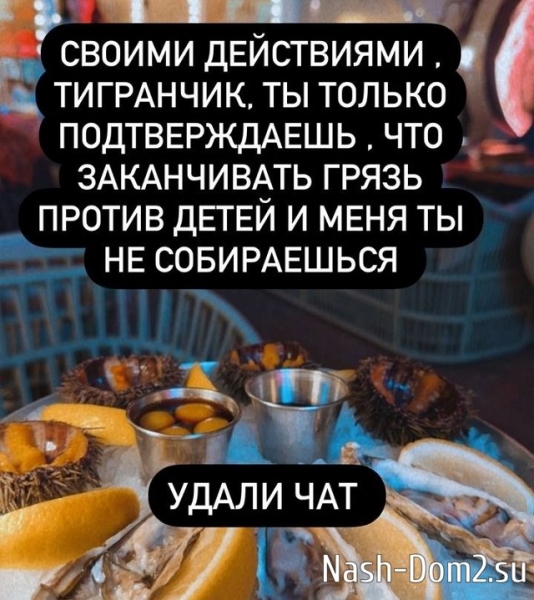 Юлия Колисниченко: Сливается личная информация и это незаконно