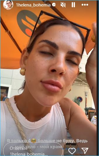 Алене Опенченко Дом 2 помог определиться с призванием в жизни Алене Опенченко Дом 2 помог определиться с призванием в жизни