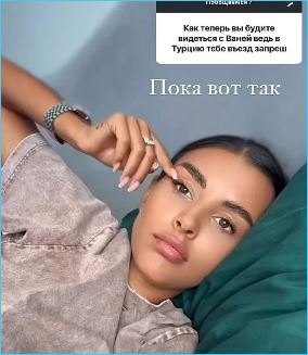 Последние новости дом 2 на сегодня 29 августа 2024 Последние новости дом 2 на сегодня 29 августа 2024