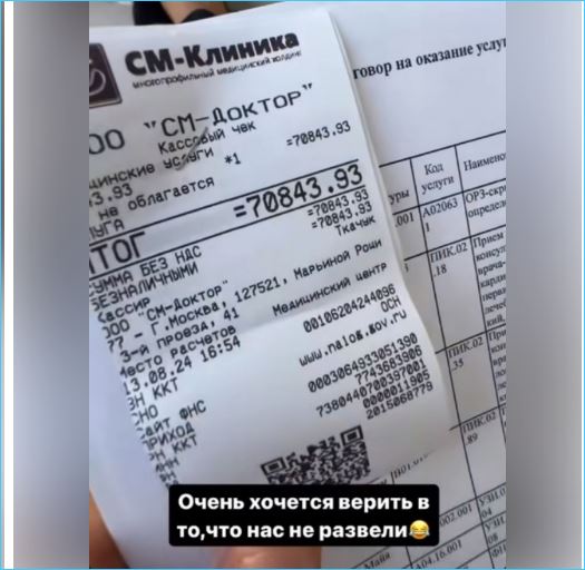 Последние новости дом 2 на сегодня 15 августа 2024 Последние новости дом 2 на сегодня 15 августа 2024