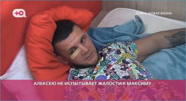 В травмах Алексея Горячего виновата Элина Рахимова, уверена Вероника Лысковец В травмах Алексея Горячего виновата Элина Рахимова, уверена Вероника Лысковец