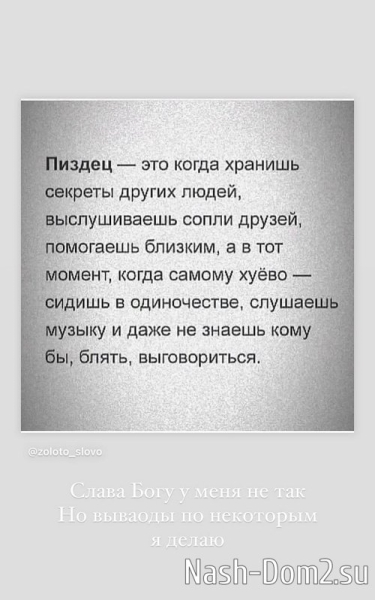 Анна Брянская: Пишу отказ по собственному решению Анна Брянская: Пишу отказ по собственному решению