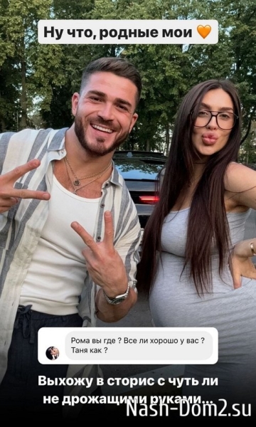 Роман Капаклы: Я стал папой Роман Капаклы: Я стал папой