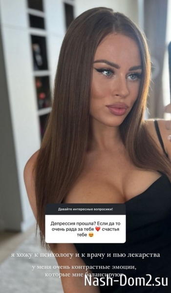 Катя Горина: Теперь меня заводит Максим
