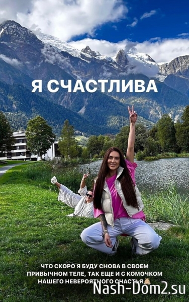 Татьяна Мусульбес: Я не могла поверить