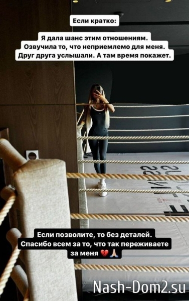 Елена Хромина: Бывший попросил разговор Елена Хромина: Бывший попросил разговор