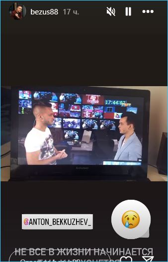 Алексей Безус считает Кадони своим учителем и берет пример с Беккужева Алексей Безус считает Кадони своим учителем и берет пример с Беккужева