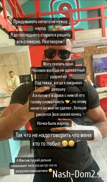 Алексей Горячий: Человек вообще не адекватный