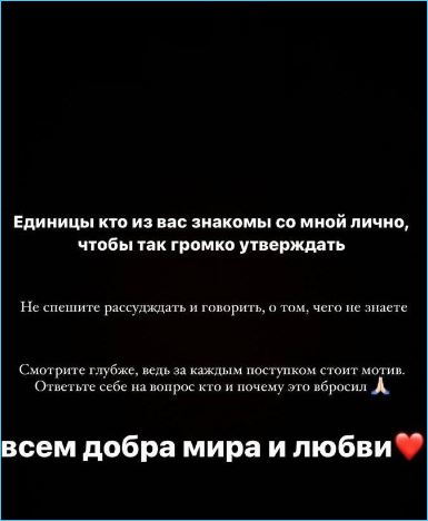 Екатерине Гориной надоело оправдываться, она бросает вызов всем критикующим