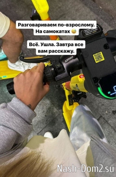 Елена Хромина: Бывший попросил разговор Елена Хромина: Бывший попросил разговор