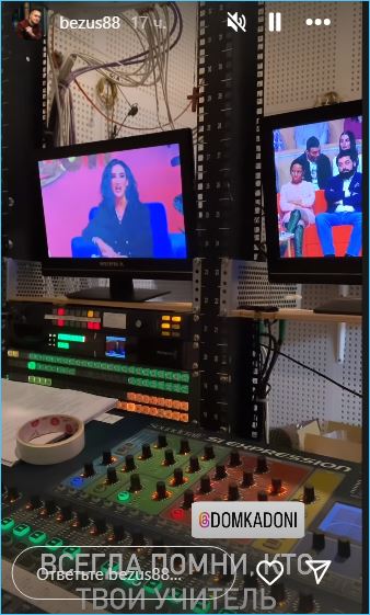 Алексей Безус считает Кадони своим учителем и берет пример с Беккужева Алексей Безус считает Кадони своим учителем и берет пример с Беккужева