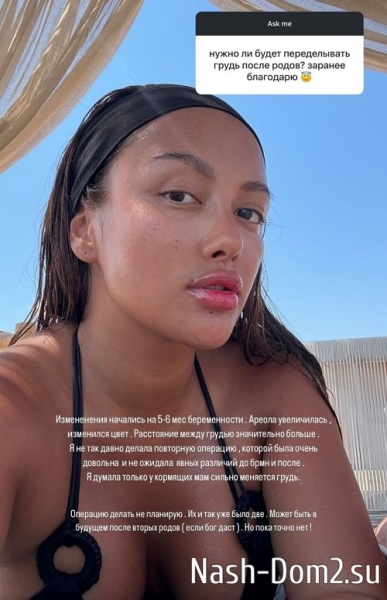 Мэри Кулешова: Никто ни с кем не расставался Мэри Кулешова: Никто ни с кем не расставался