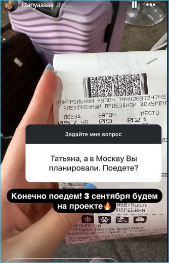 Последние новости дом 2 на сегодня 29 августа 2024 Последние новости дом 2 на сегодня 29 августа 2024