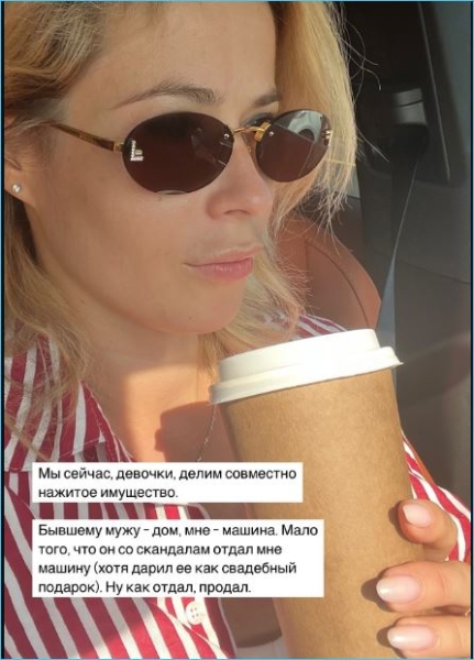 Последние новости дом 2 на сегодня 29 августа 2024 Последние новости дом 2 на сегодня 29 августа 2024