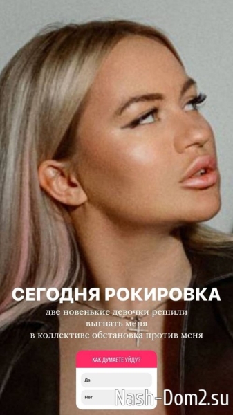 Элина Рахимова: Мне нужно уезжать домой